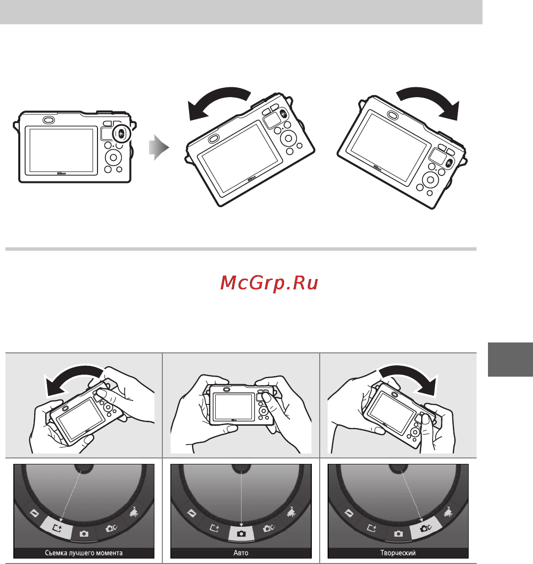 Nikon 1 aw1 kit 11-27.5mm vr black [121/280] Кнопка управление