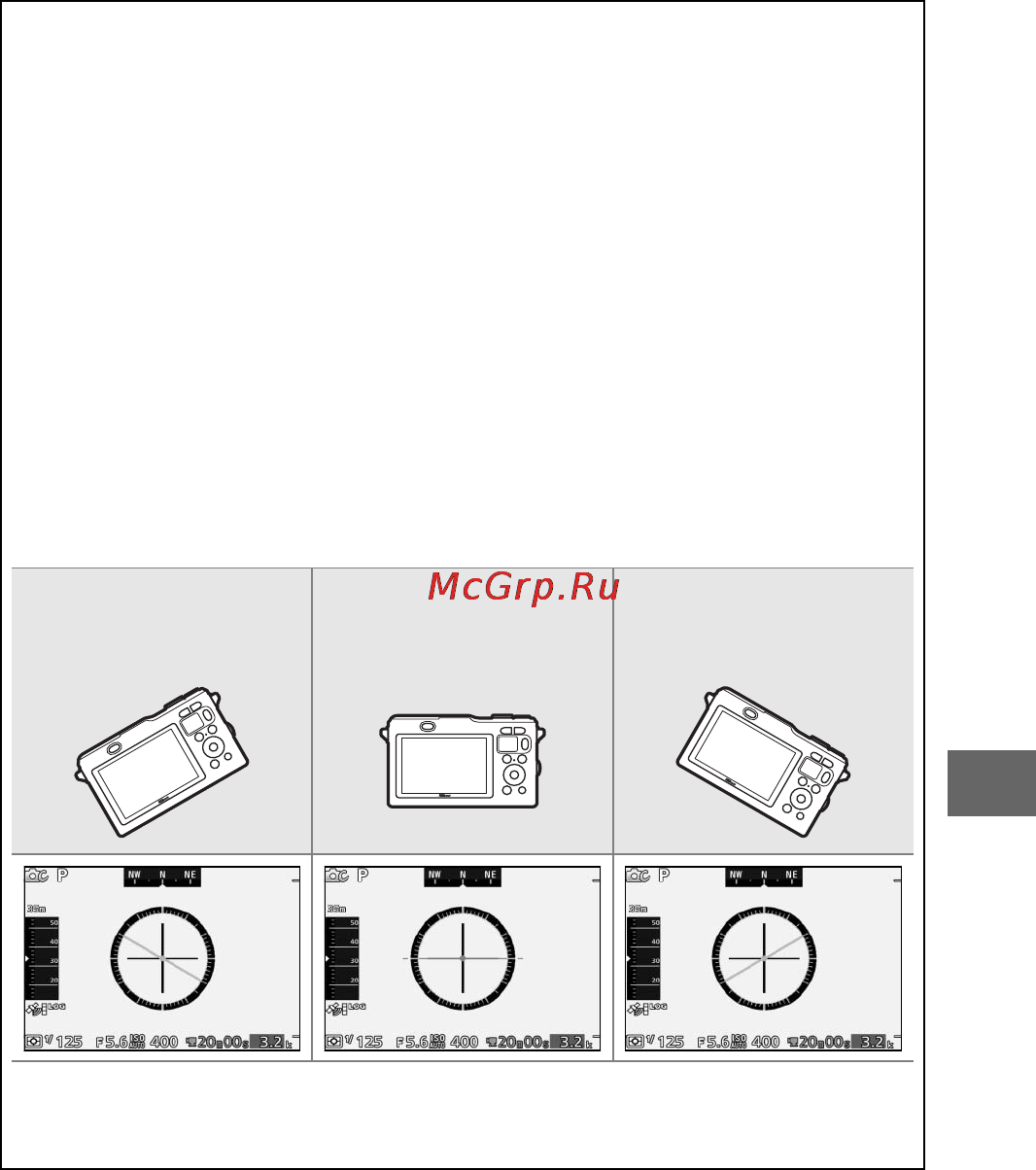 Nikon 1 aw1 kit 11-27.5mm vr black Инструкция по эксплуатации онлайн [127/280] 160241
