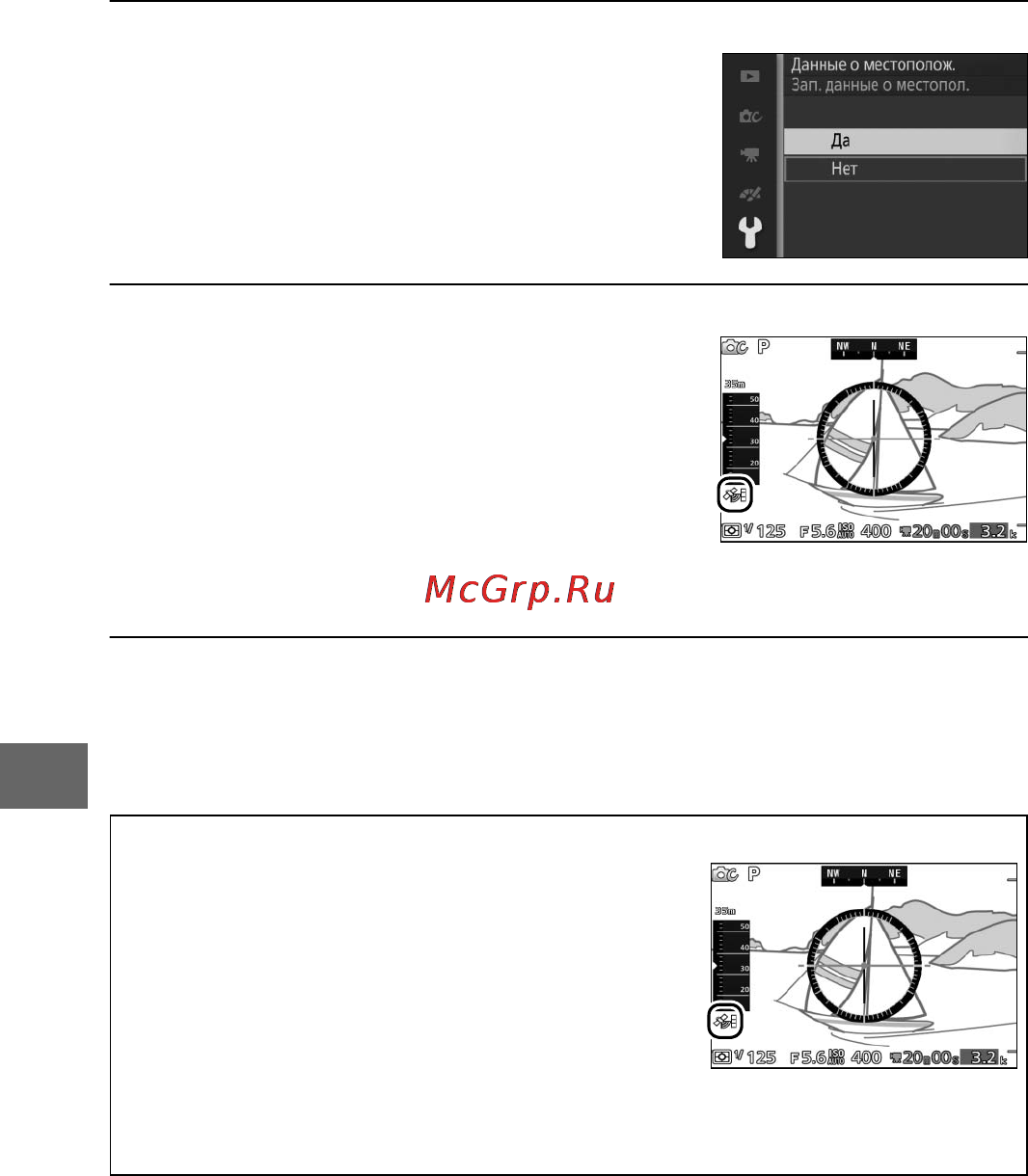 Nikon 1 aw1 kit 11-27.5mm vr black Инструкция по эксплуатации онлайн [130/280] 160241