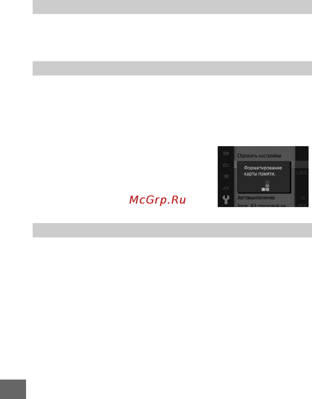 Nikon 1 aw1 kit 11-27.5mm vr black [218/280] Сбросить настройки