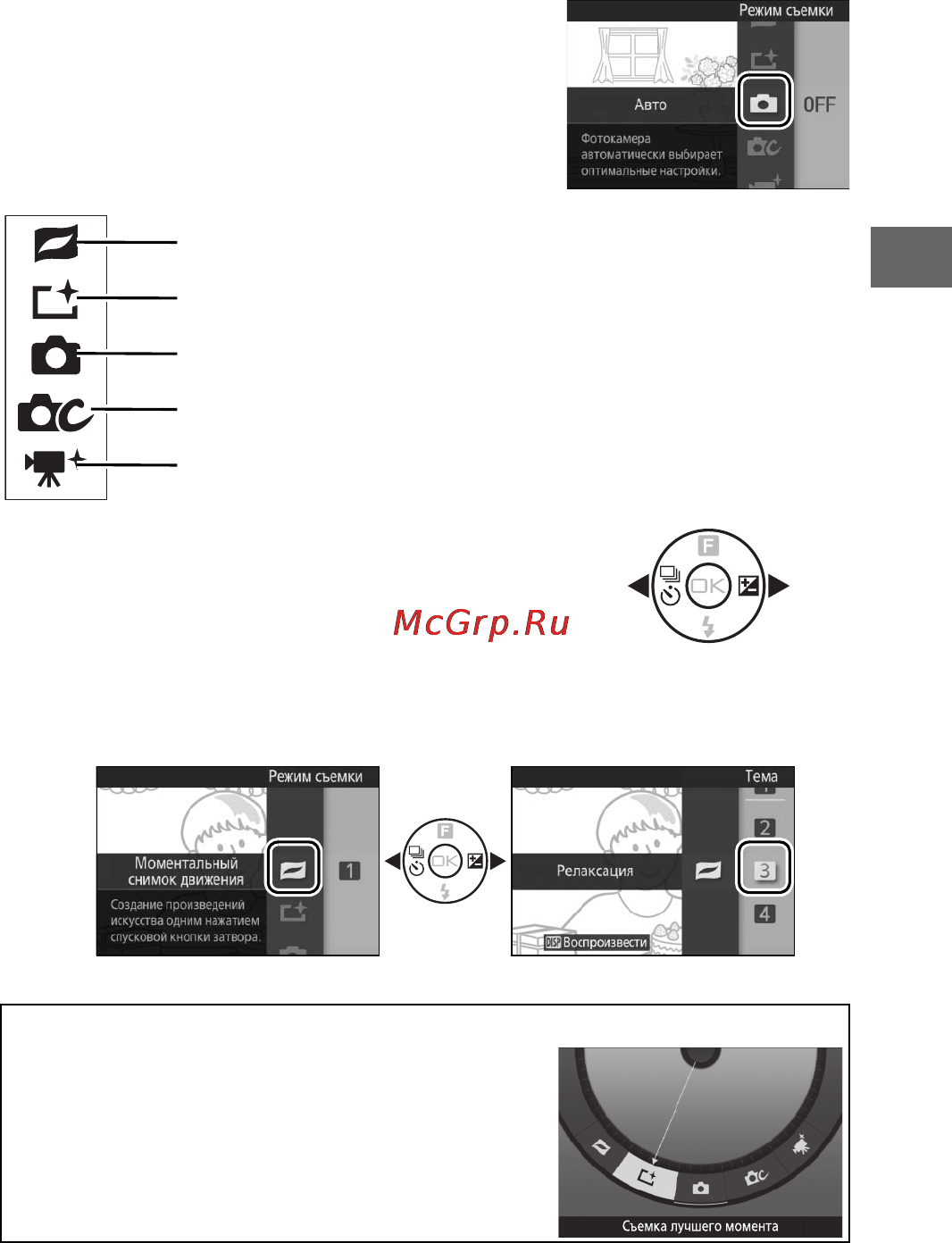 Nikon 1 aw1 kit 11-27.5mm vr black [35/280] Z режим моментального снимка движения выберите тему 0 85
