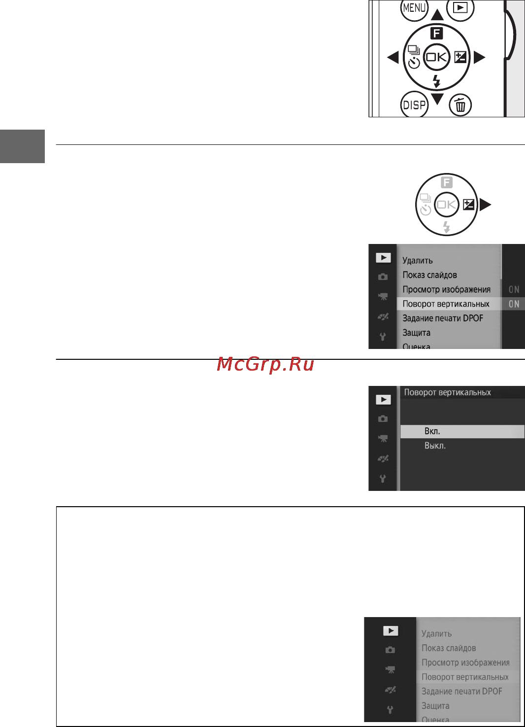 Nikon 1 aw1 kit 11-27.5mm vr black Инструкция по эксплуатации онлайн [38/280] 160241