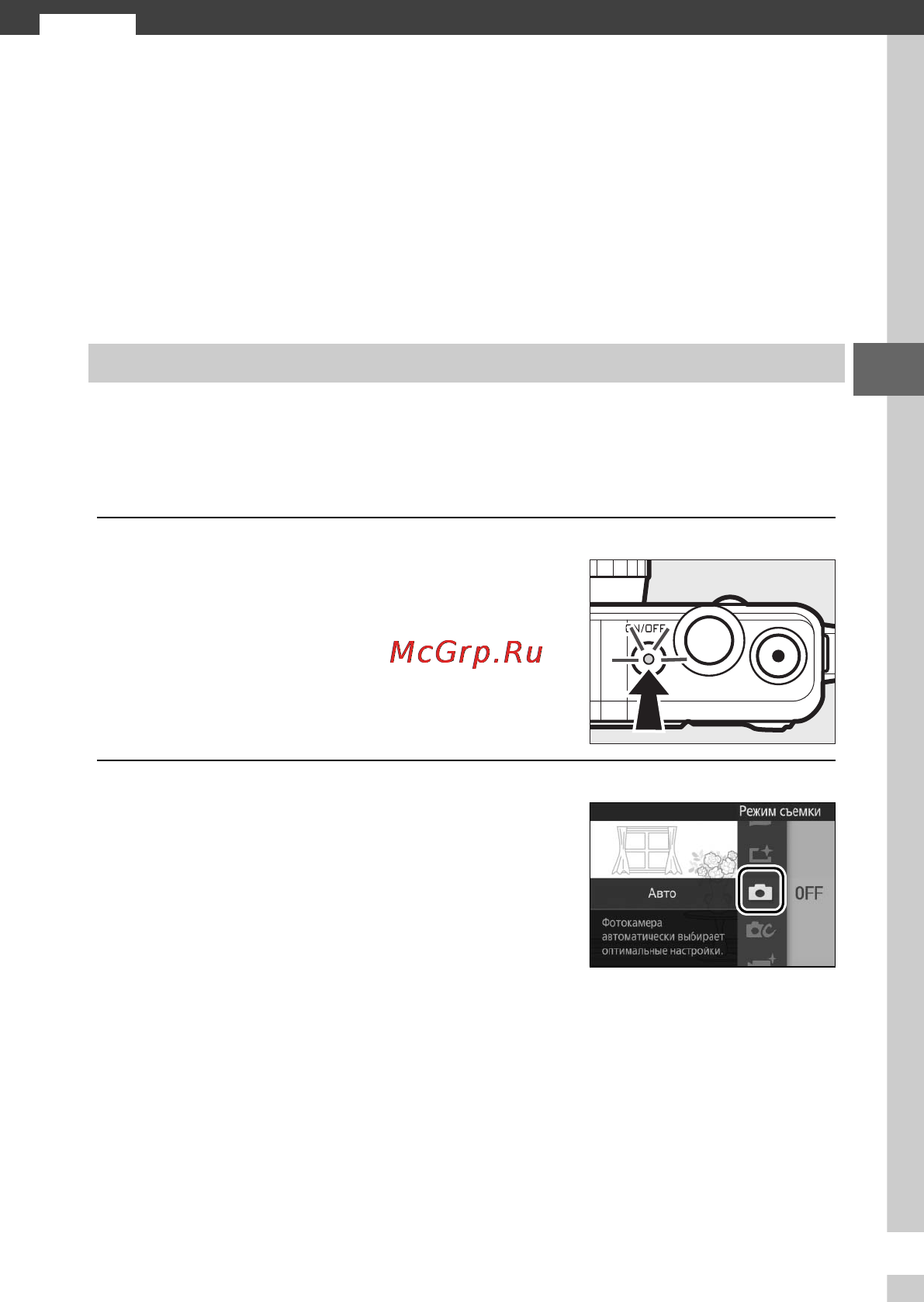 Nikon 1 aw1 kit 11-27.5mm vr black [53/280] Фотосъемка наведи и снимай режим авто