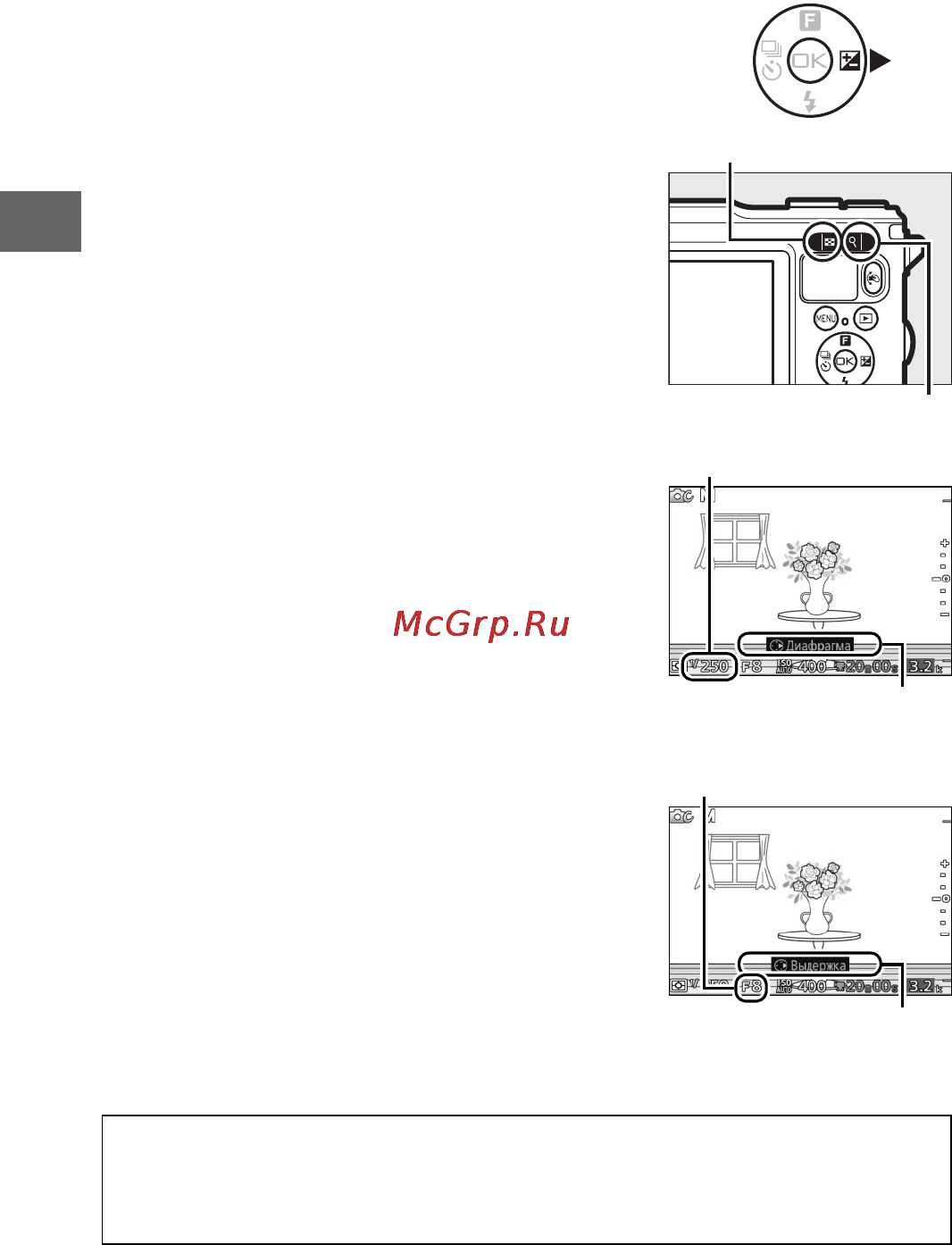 Nikon 1 aw1 kit 11-27.5mm vr black Инструкция по эксплуатации онлайн [68/280] 160241