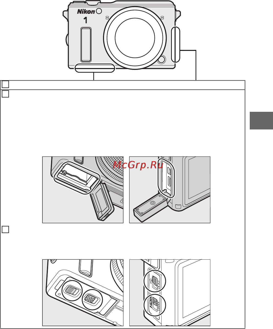 Nikon 1 aw1 kit 11-27.5mm vr black Инструкция по эксплуатации онлайн [77/280] 160241