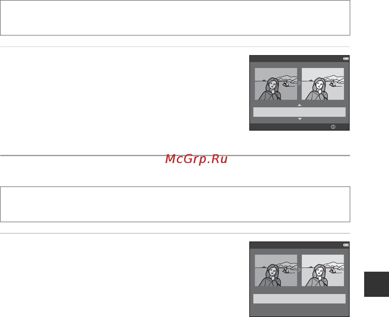 Nikon coolpix l620 red [111/212] Быстрая обработка улучшение контраста и насыщенности