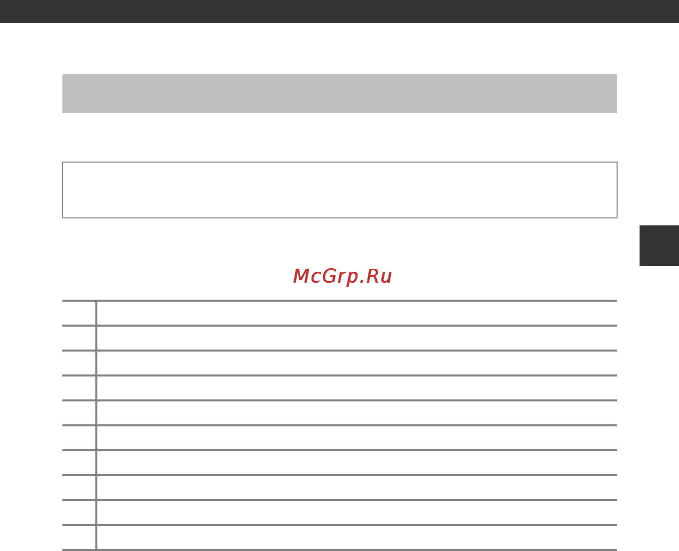 Nikon coolpix l620 red [47/212] Функции съемки