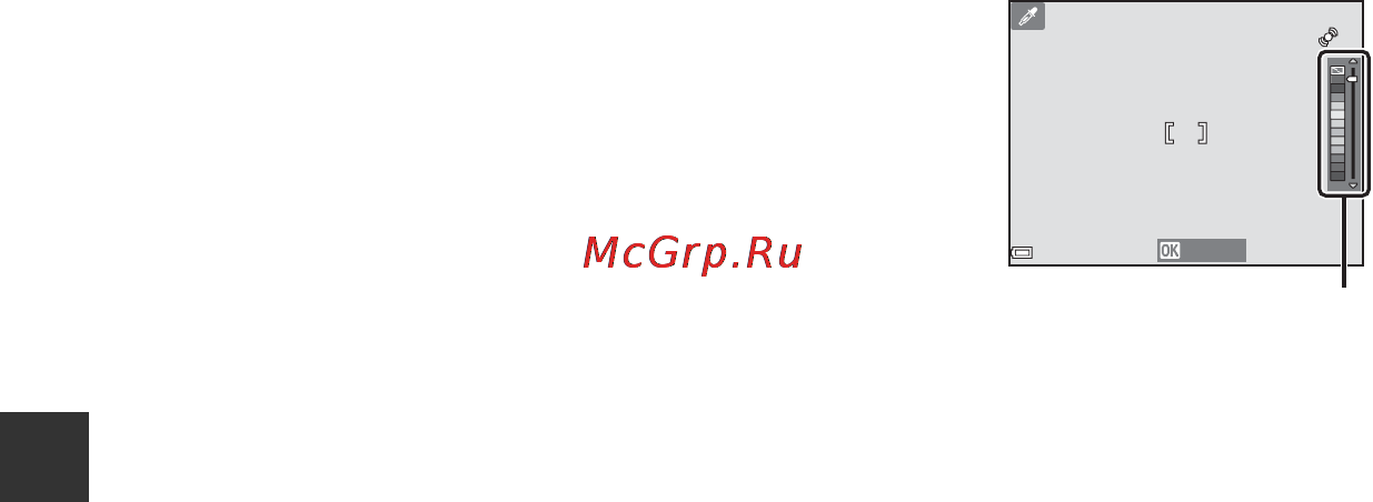 Nikon coolpix l620 red Инструкция по эксплуатации онлайн [54/212] 160244