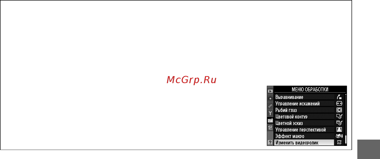 Nikon D7000 Kit AF-S DX 18-105mm VR Black [85/348] Свободного места на карте памяти