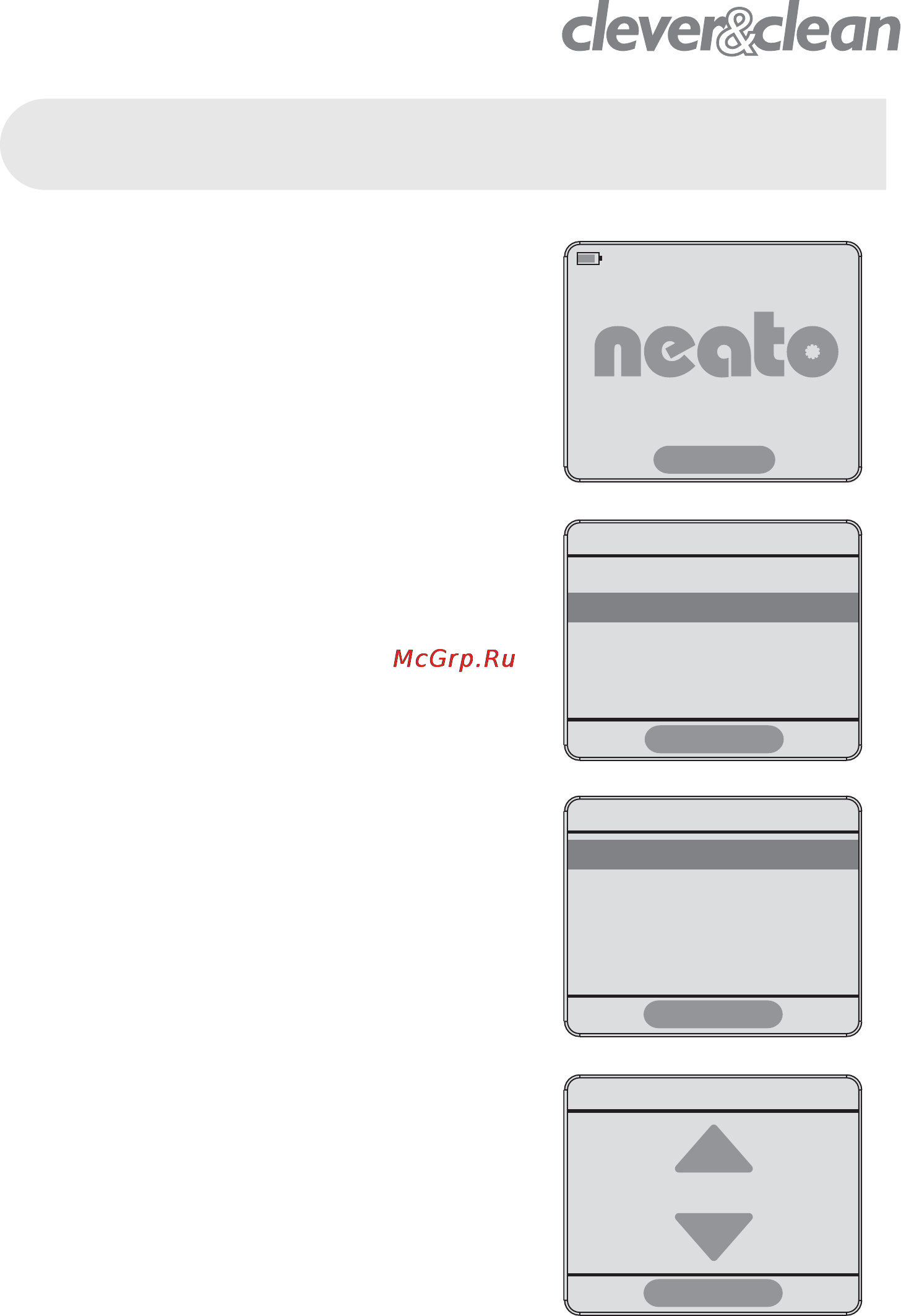 Neato Botvac 70e [15/48] Настройка часов