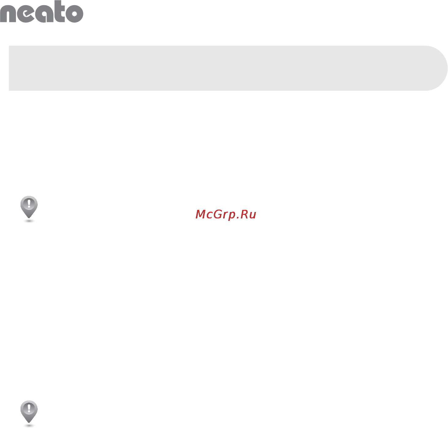 Neato Botvac D85 [4/48] Информация по технике безопасности