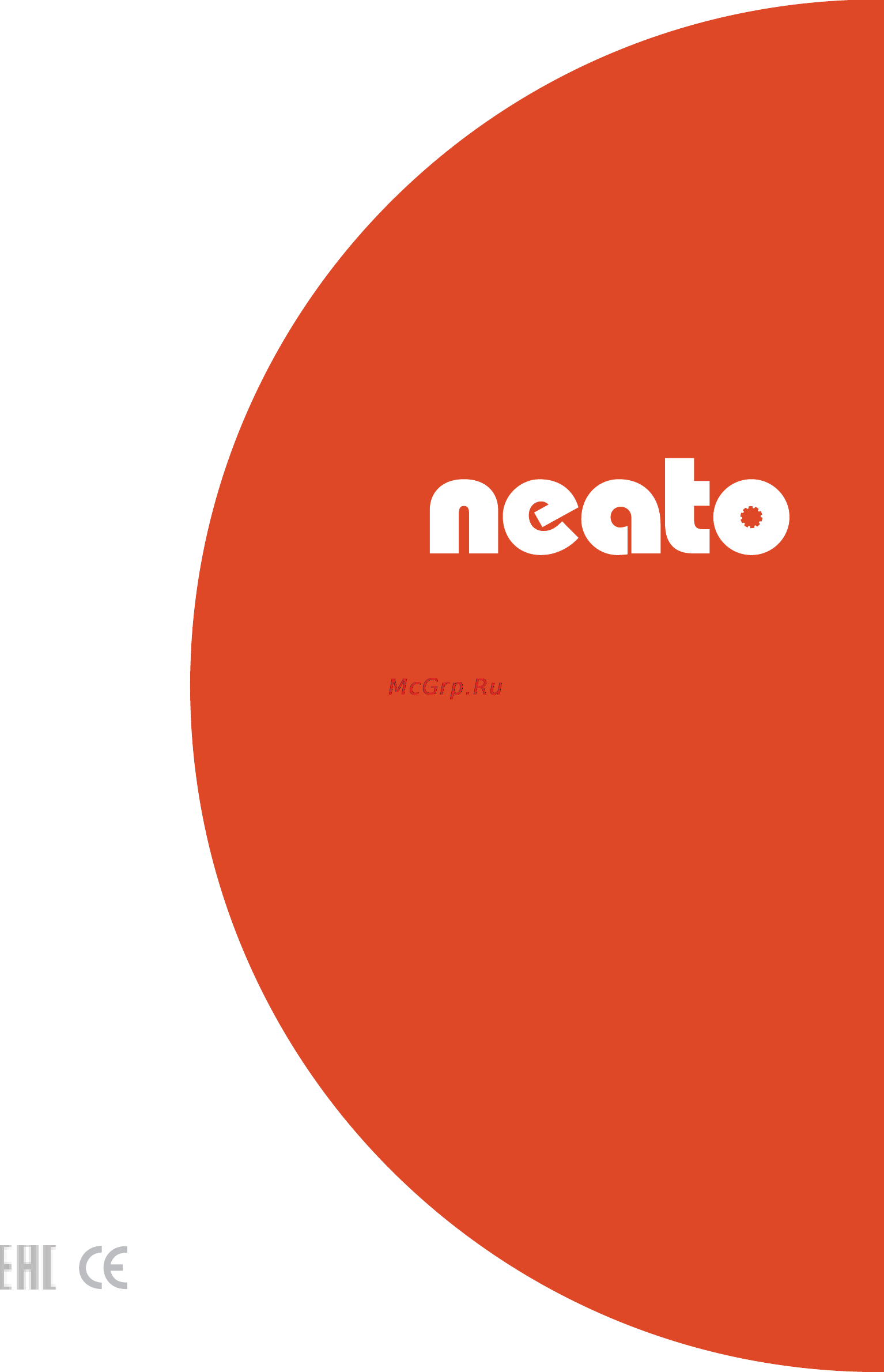 Neato botvac 85 Инструкция по эксплуатации онлайн [48/48] 160265