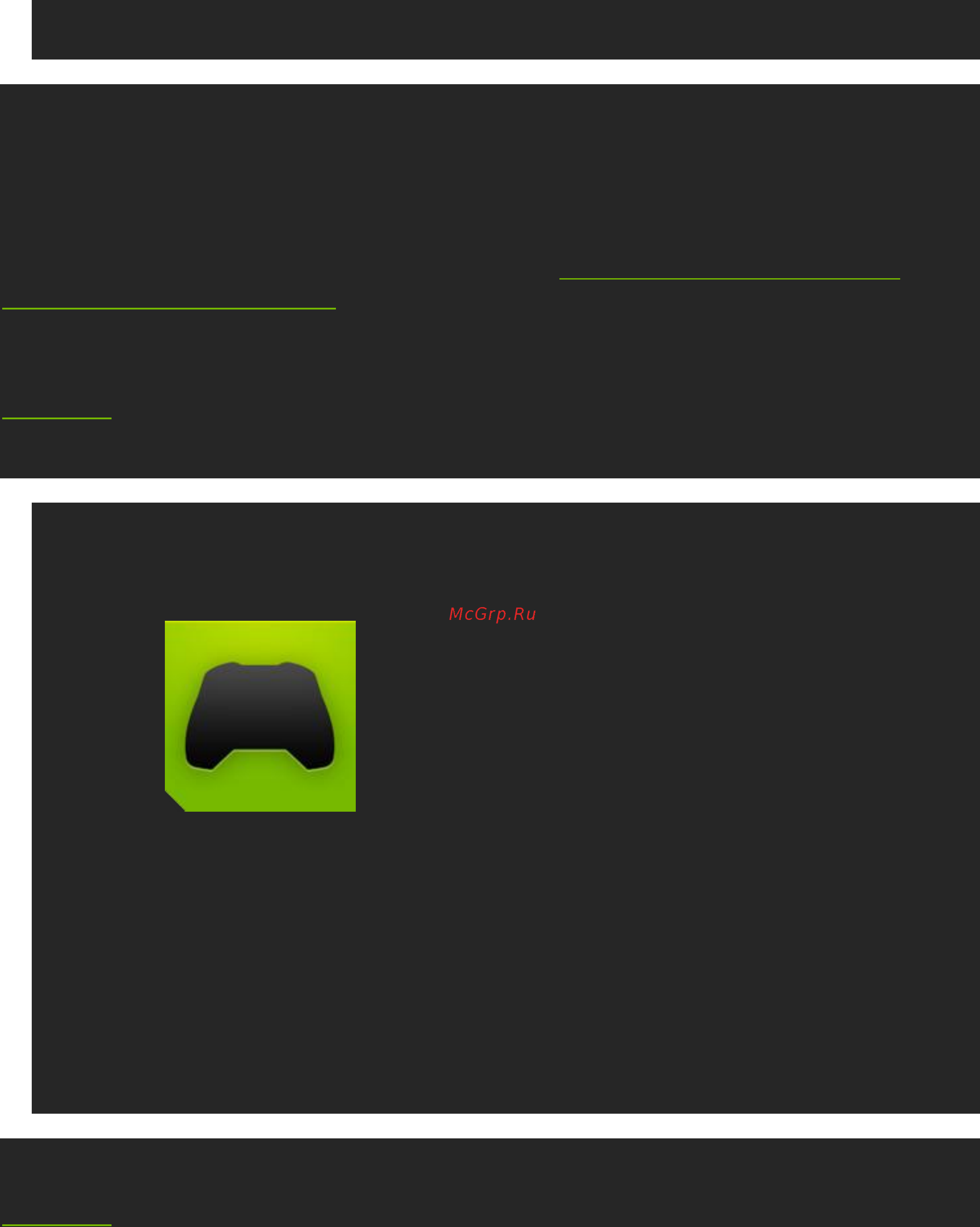 Nvidia shield lte 32gb black [47/84] Как использовать контроллер shield с планшетом
