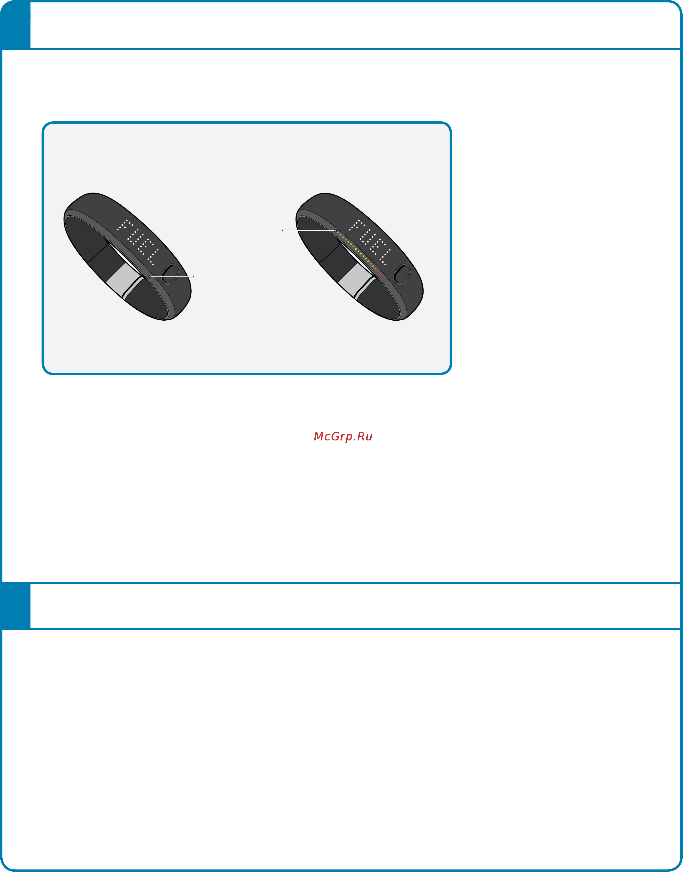 Nike + fuelband se s, красный [11/28] Nike sessions