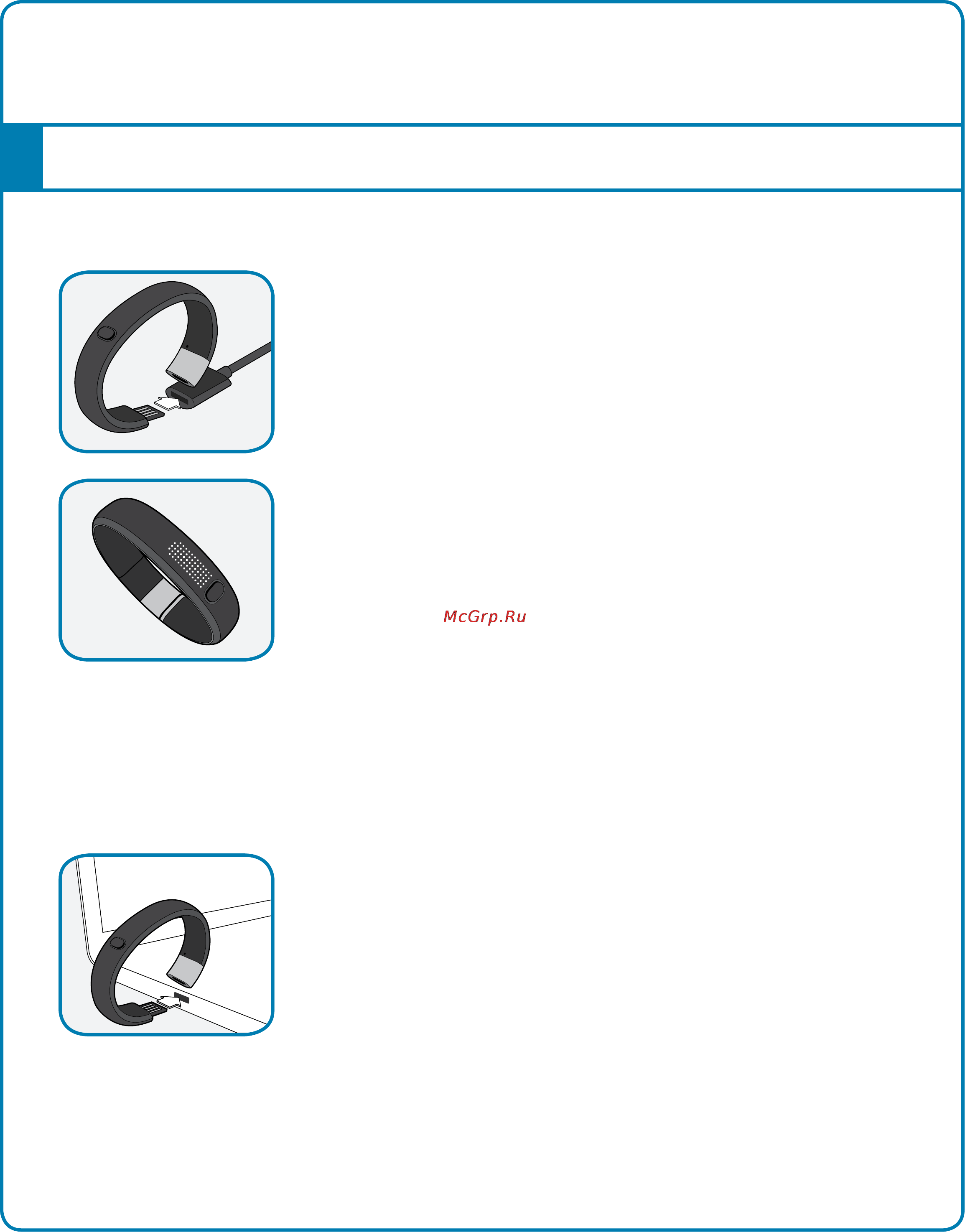 Nike + fuelband se m/l, зеленый [21/28] Maintenance