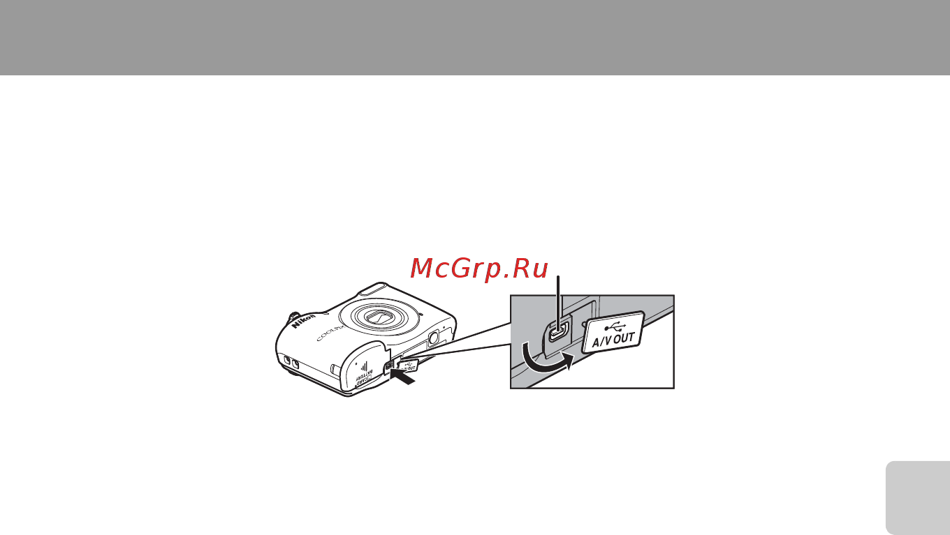 Nikon CoolPix L27 Red [85/200] Подключение фотокамеры к телевизору компьютеру или принтеру