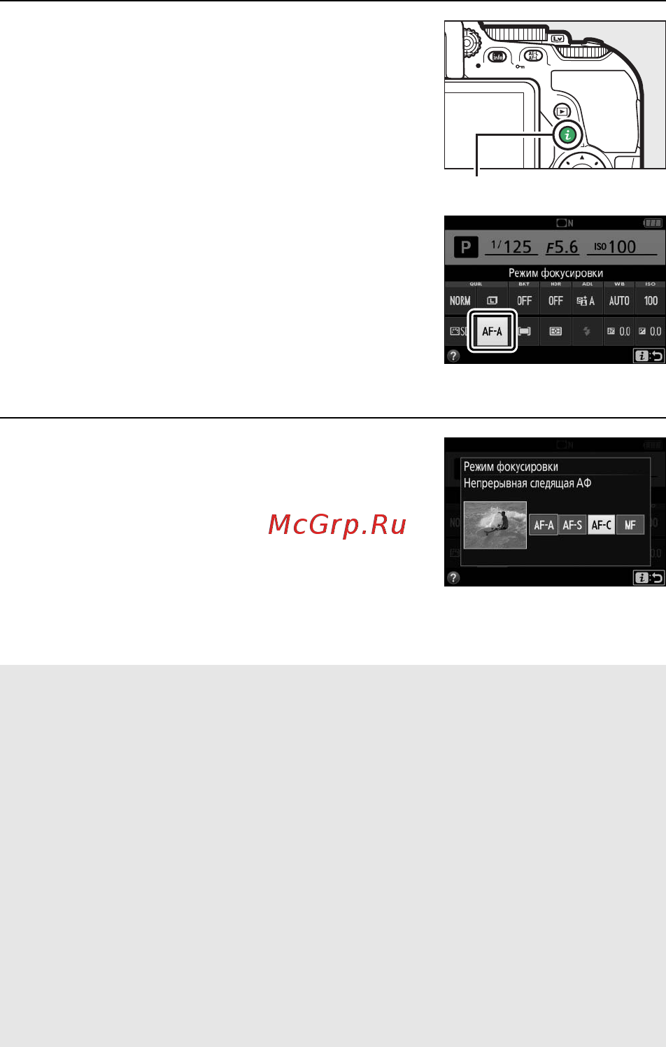 Nikon D5500 Kit AF-S DX 18-105 mm VR Black [103/428] Дополнительная информация о фотосъемке