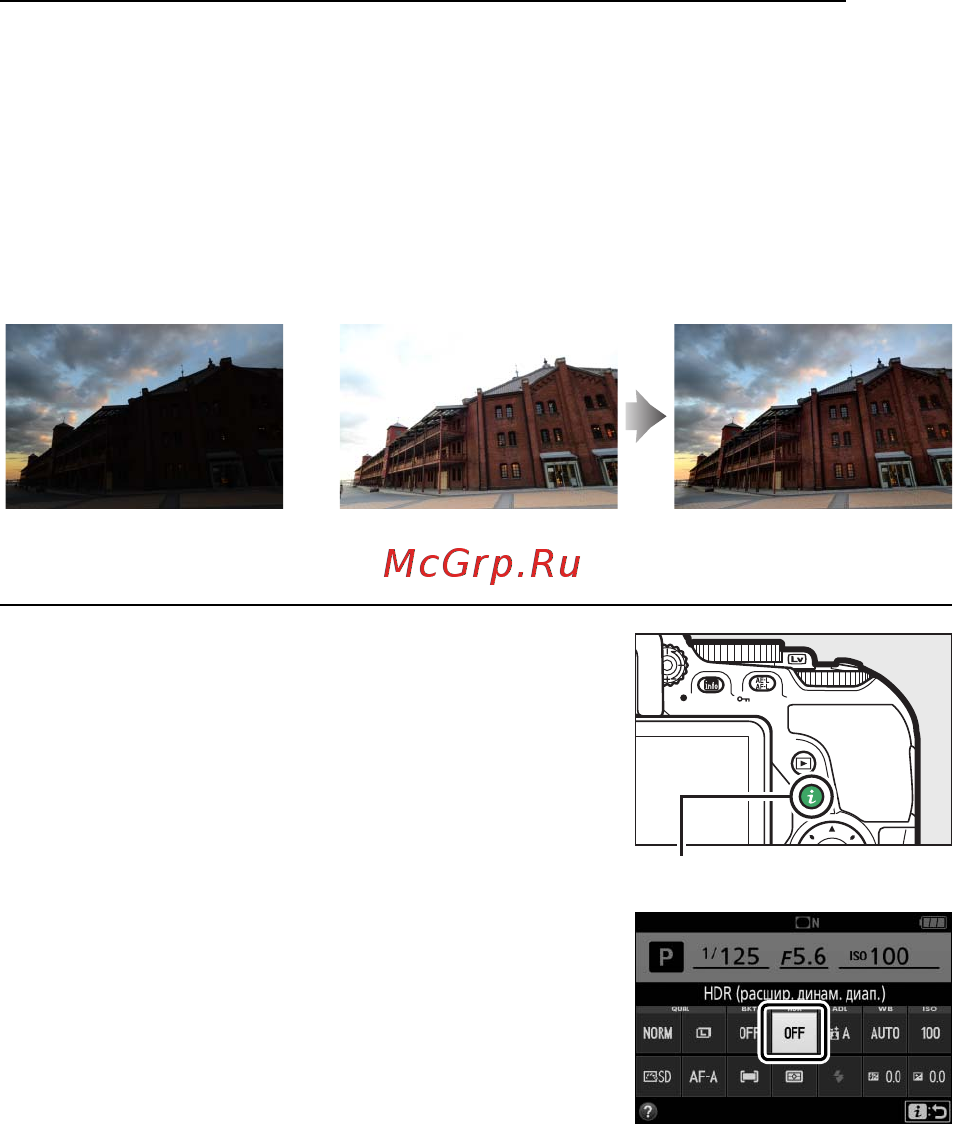 Nikon d5500 kit af-s dx 18-55mm vr ii black [159/428] Расширенный динамический диапазон hdr