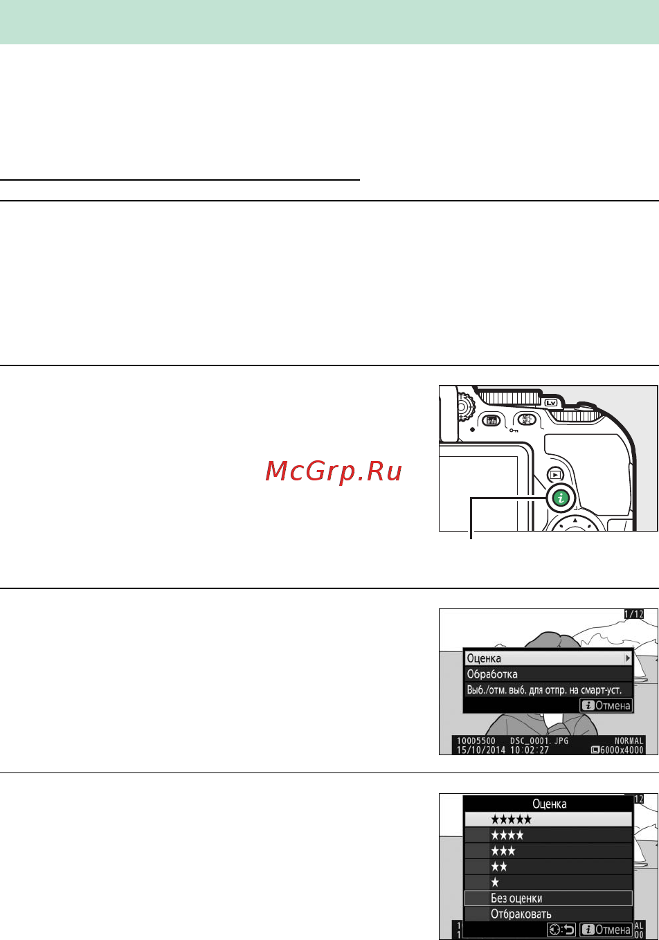 Nikon d5500 kit af-s dx 18-55mm vr ii black [227/428] Оценка снимков
