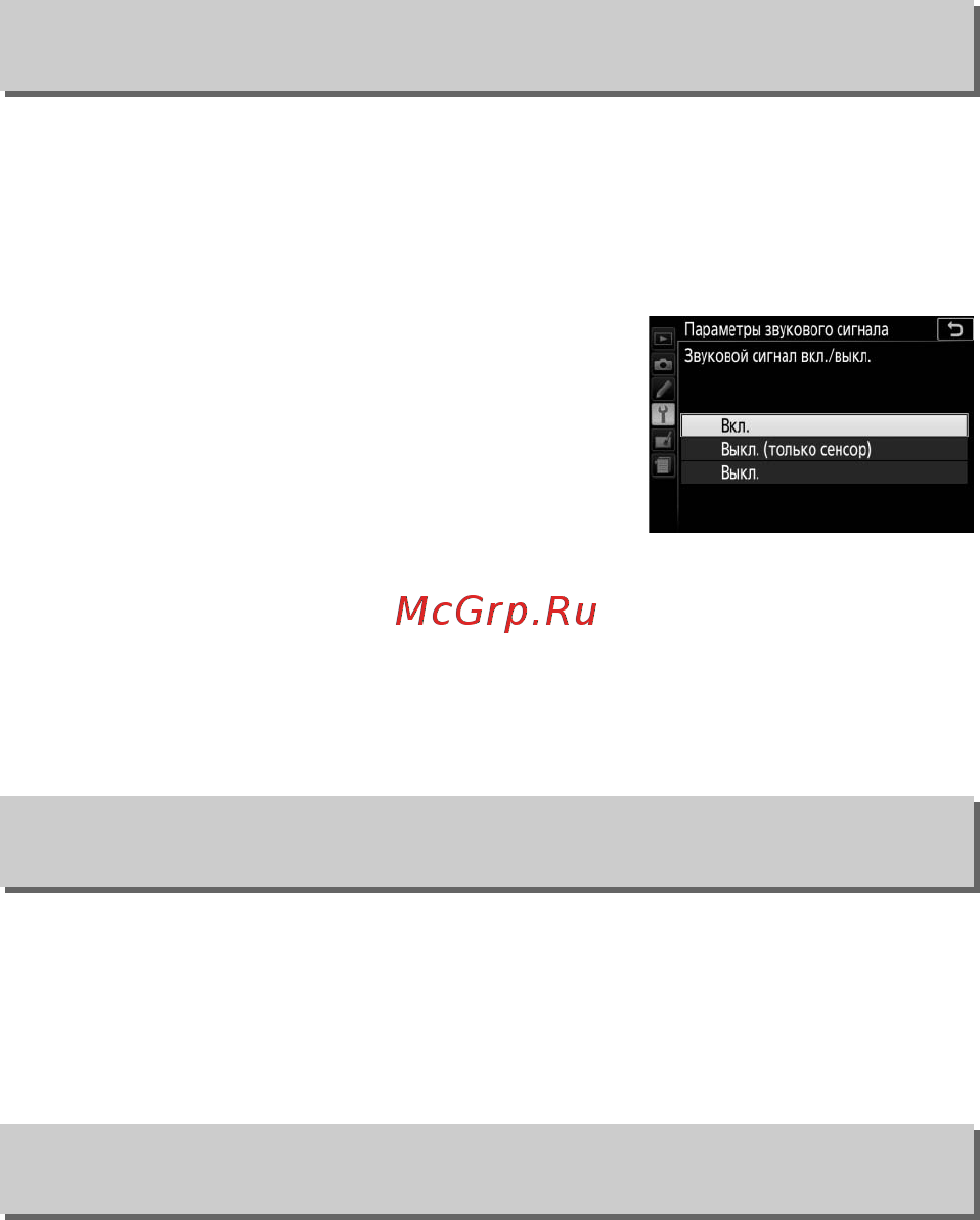 Nikon d5500 kit af-s dx 18-55mm vr ii black [300/428] B меню настройки настройка фотокамеры