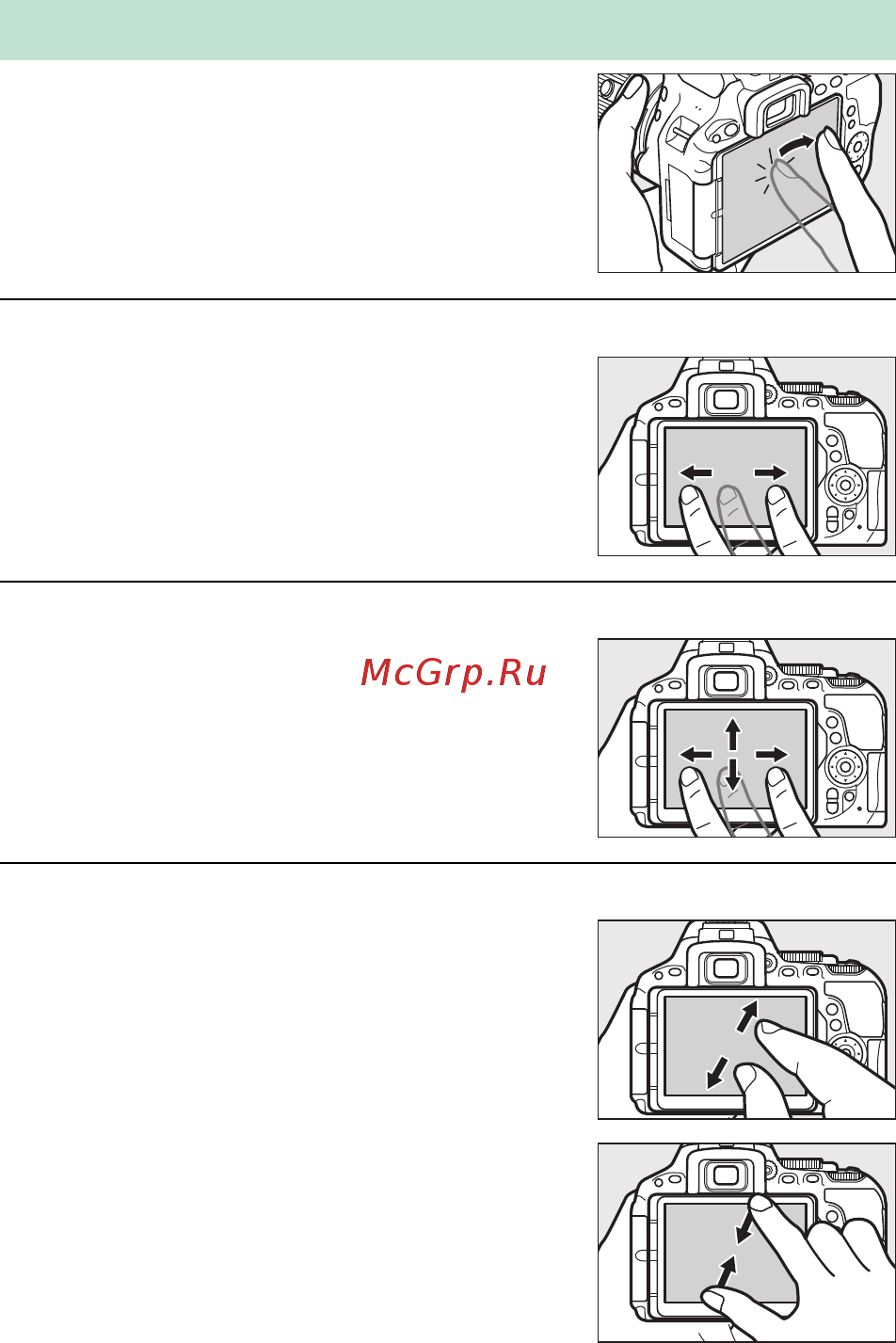 Nikon d5500 kit af-s dx 18-55mm vr ii black [41/428] Использование сенсорного экрана