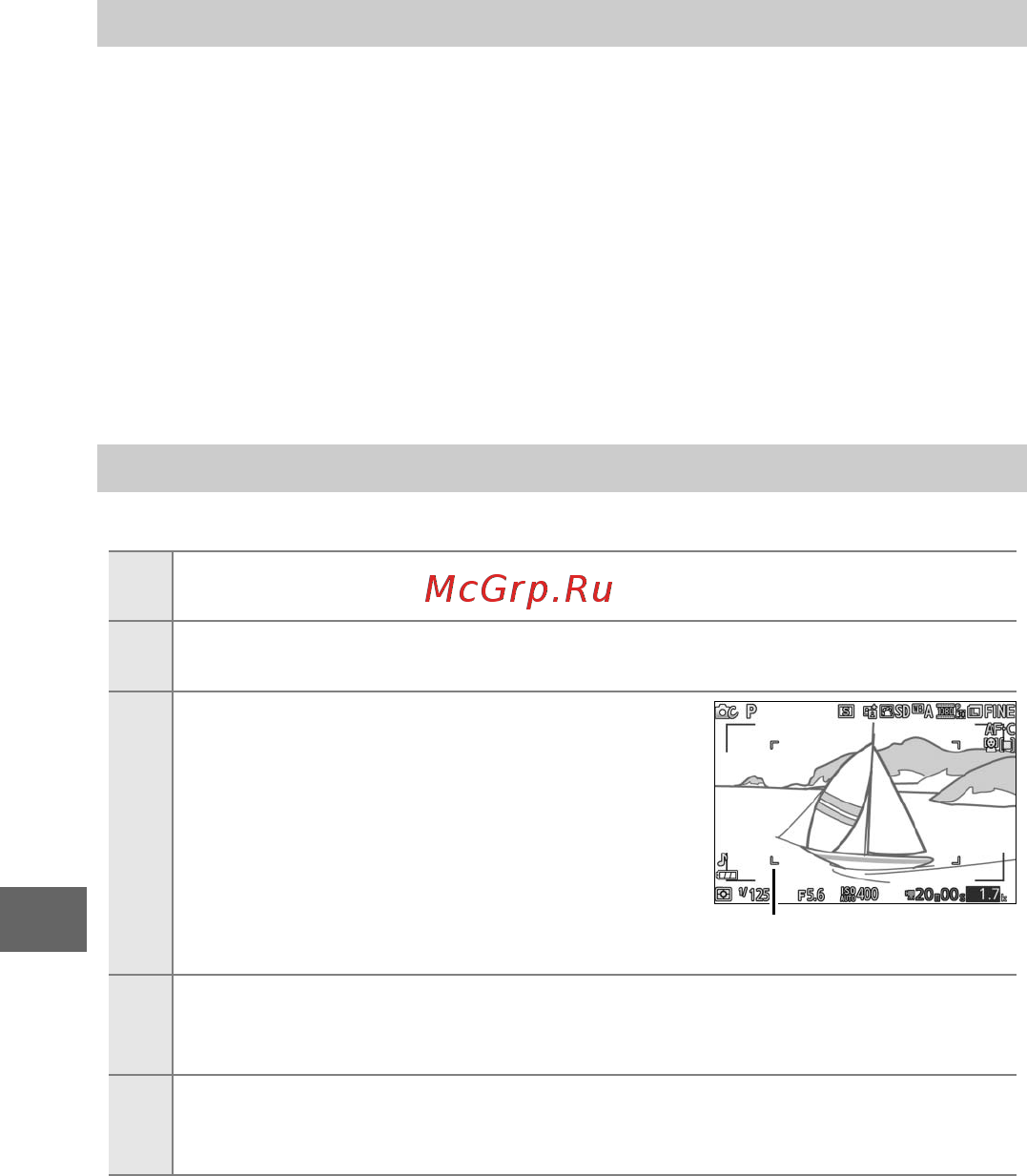 Nikon 1 s2 kit 11-27.5mm red [154/236] Электронный vr