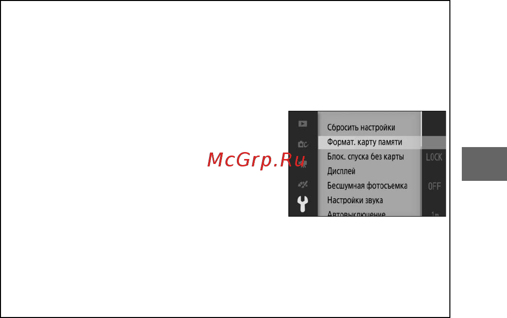 Nikon 1 s2 kit 11-27.5mm red Инструкция по эксплуатации онлайн [33/236] 160289