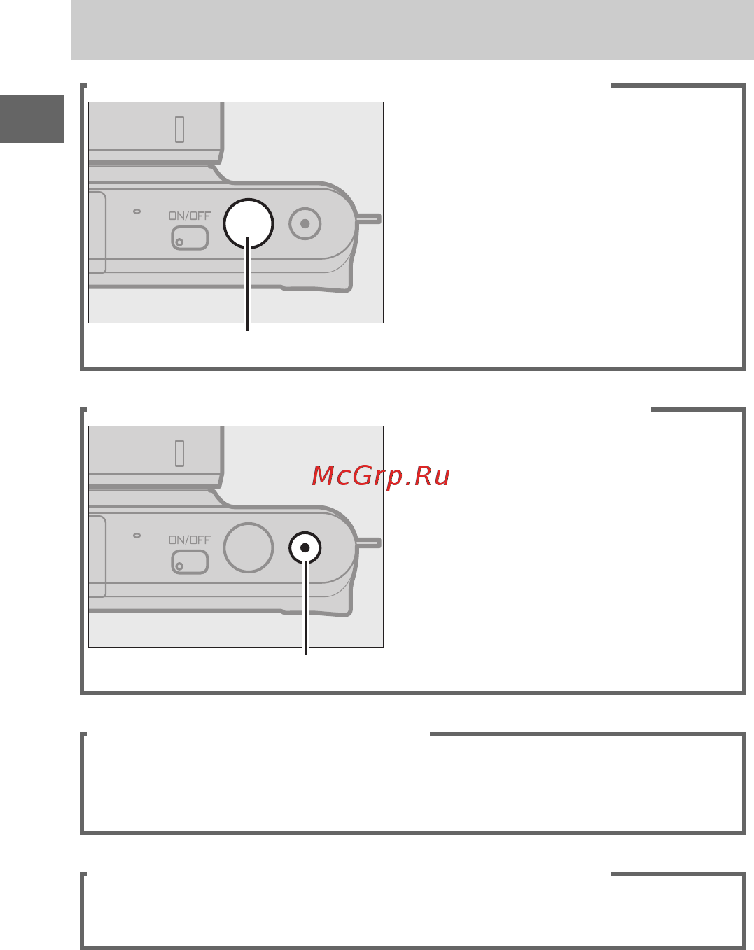 Nikon 1 S2 белый [4/236] Загружайте снимки на компьютер