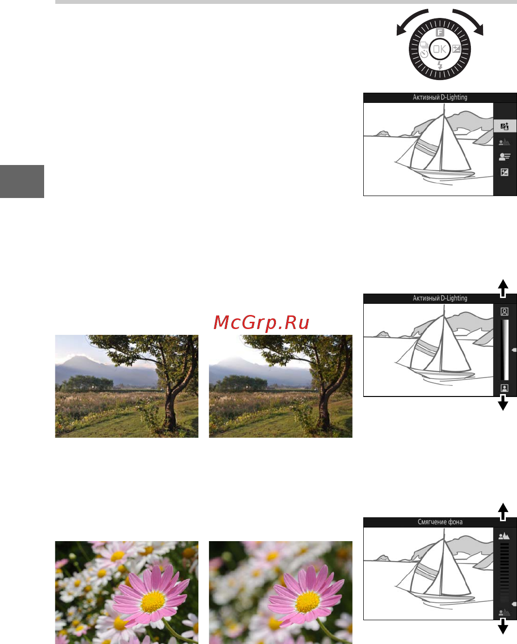 Nikon 1 s2 kit 11-27.5mm red [50/236] Управление живым изображением
