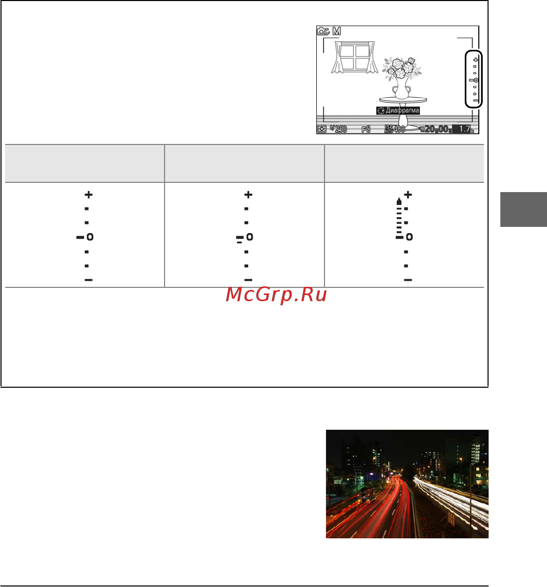 Nikon 1 s2 kit 11-27.5mm red Инструкция по эксплуатации онлайн [59/236] 160289
