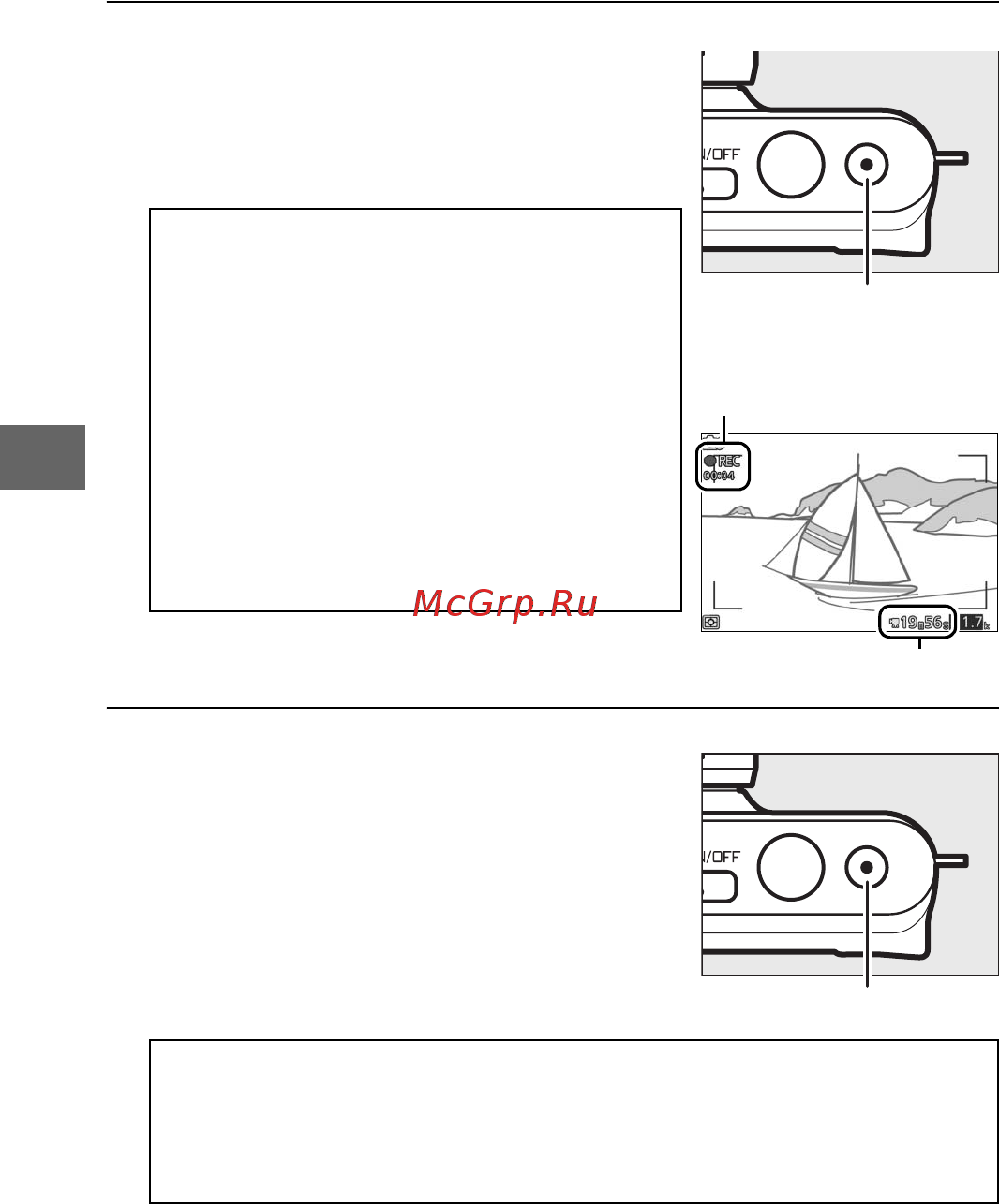 Nikon 1 s2 kit 11-27.5mm red [66/236] Закончите запись