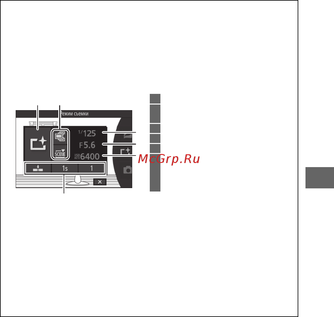 Nikon 1 s2 kit 11-27.5mm red Инструкция по эксплуатации онлайн [77/236] 160289