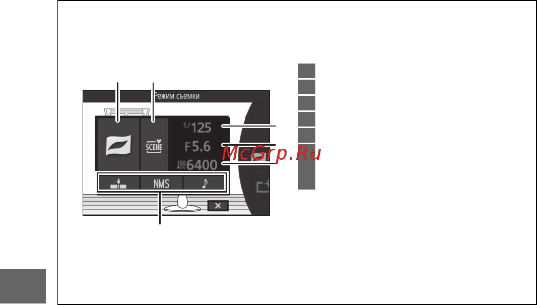 Nikon 1 s2 kit 11-27.5mm red Инструкция по эксплуатации онлайн [86/236] 160289