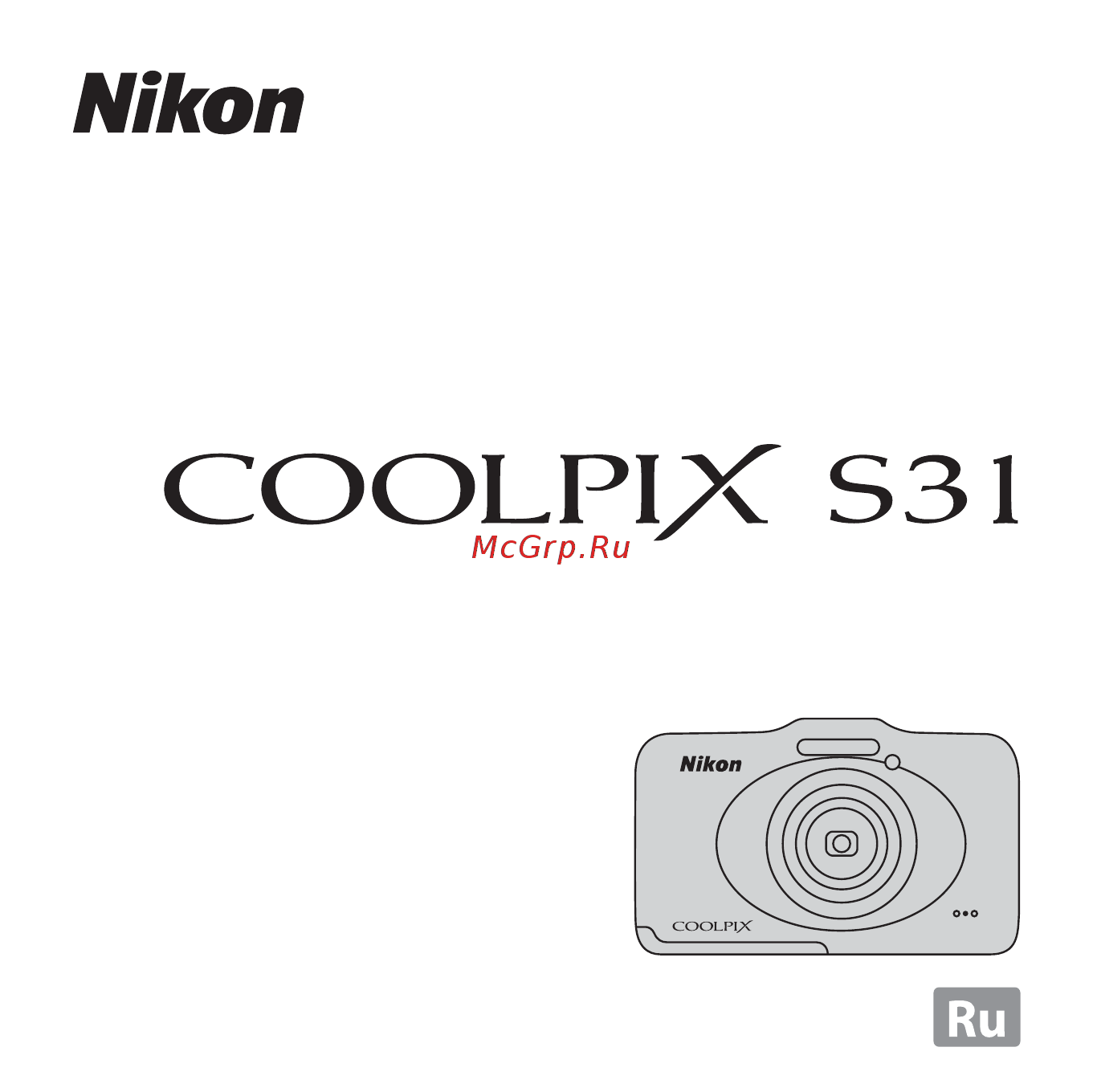 Nikon coolpix s31 brown Инструкция по эксплуатации онлайн