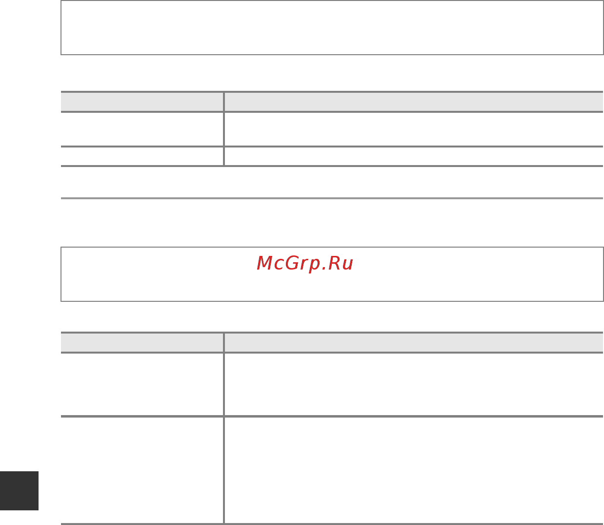 Nikon coolpix s6600 [178/240] Открыть с метражом hs