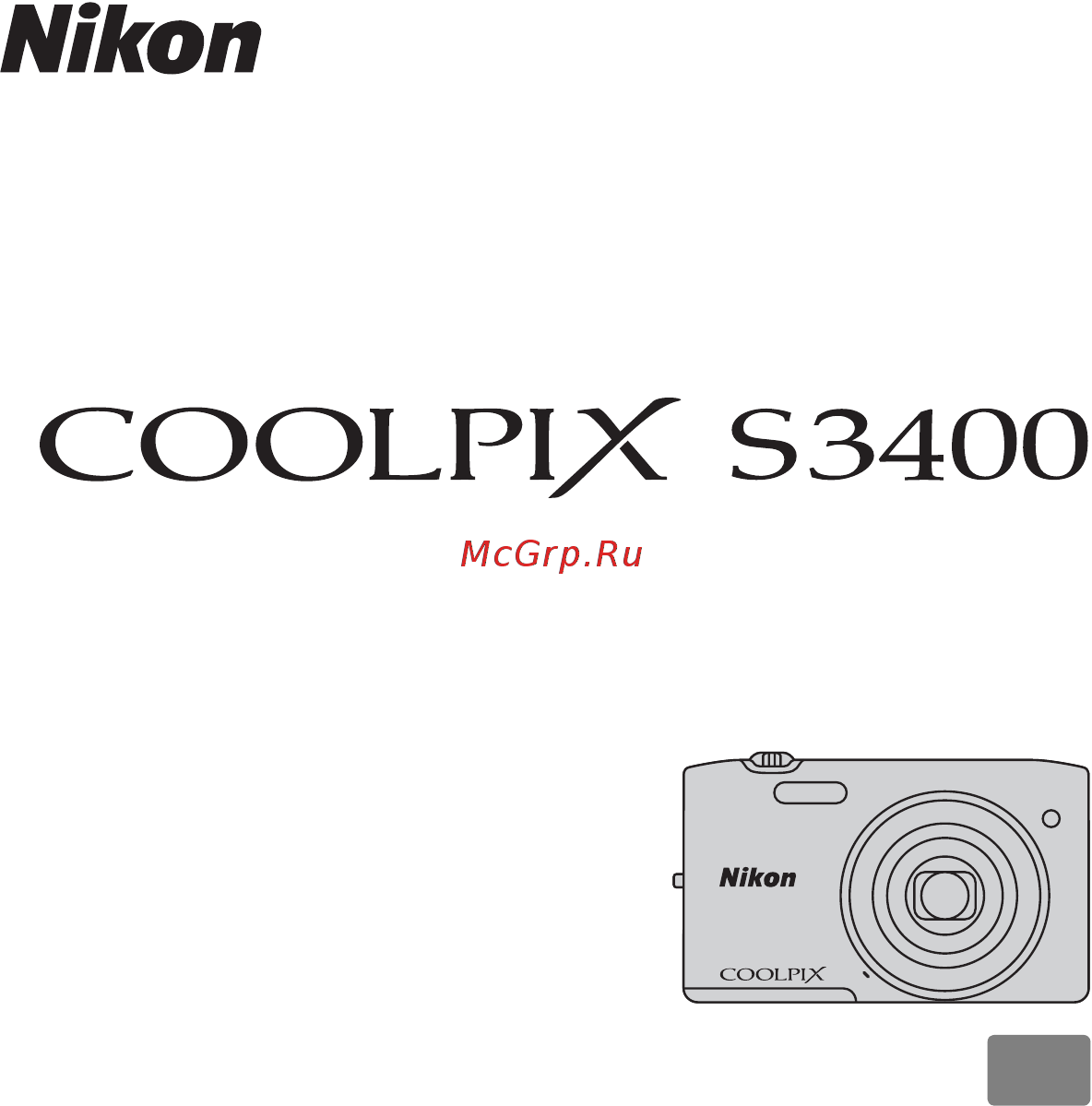 Nikon coolpix s3400 Инструкция по эксплуатации онлайн