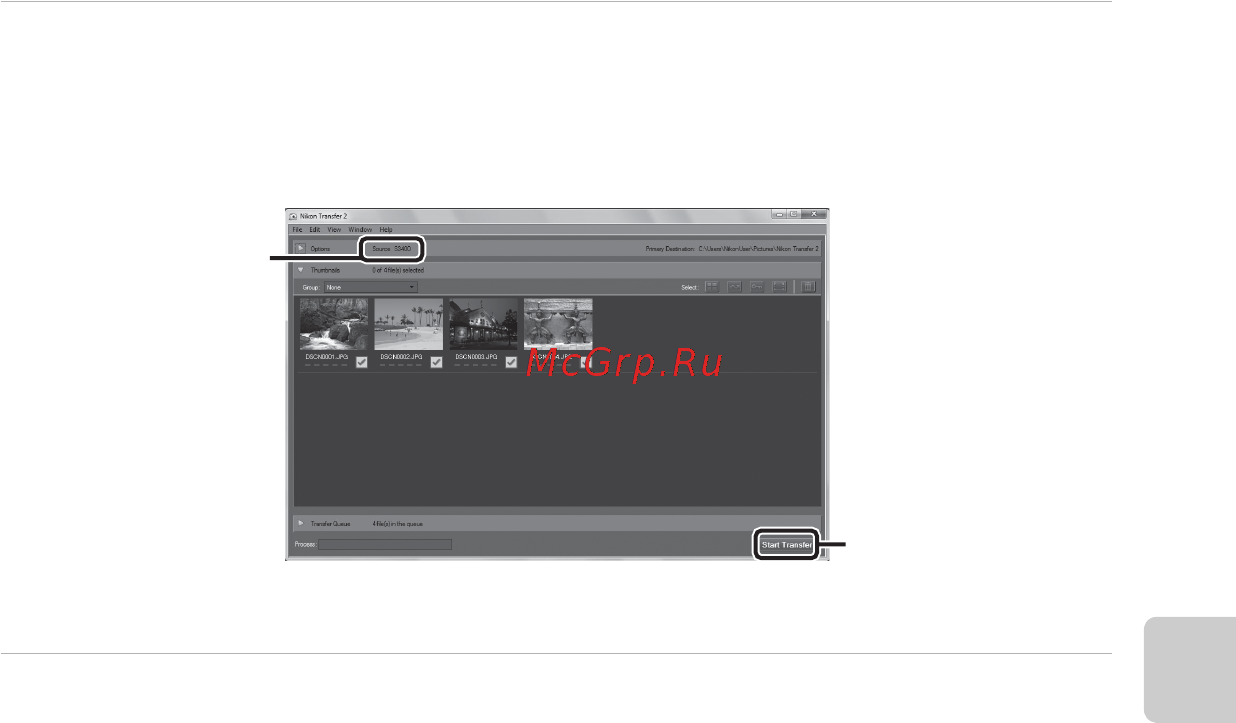 Nikon CoolPix S3400 Red [105/248] Отсоедините кабель