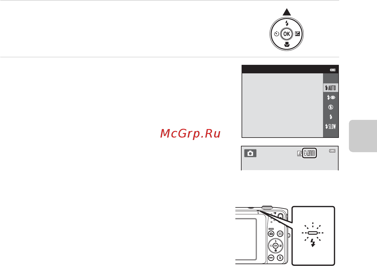 Nikon coolpix s3400 [71/248] Использование вспышки режимы вспышки