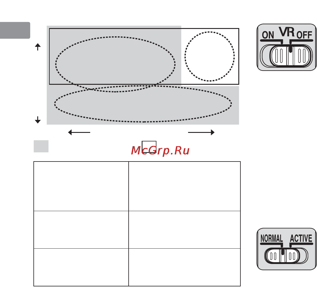 Nikon Nikkor AF-S 24-120mm f/4G ED VR JAA811DA [18/164] Vibration reduction mode v