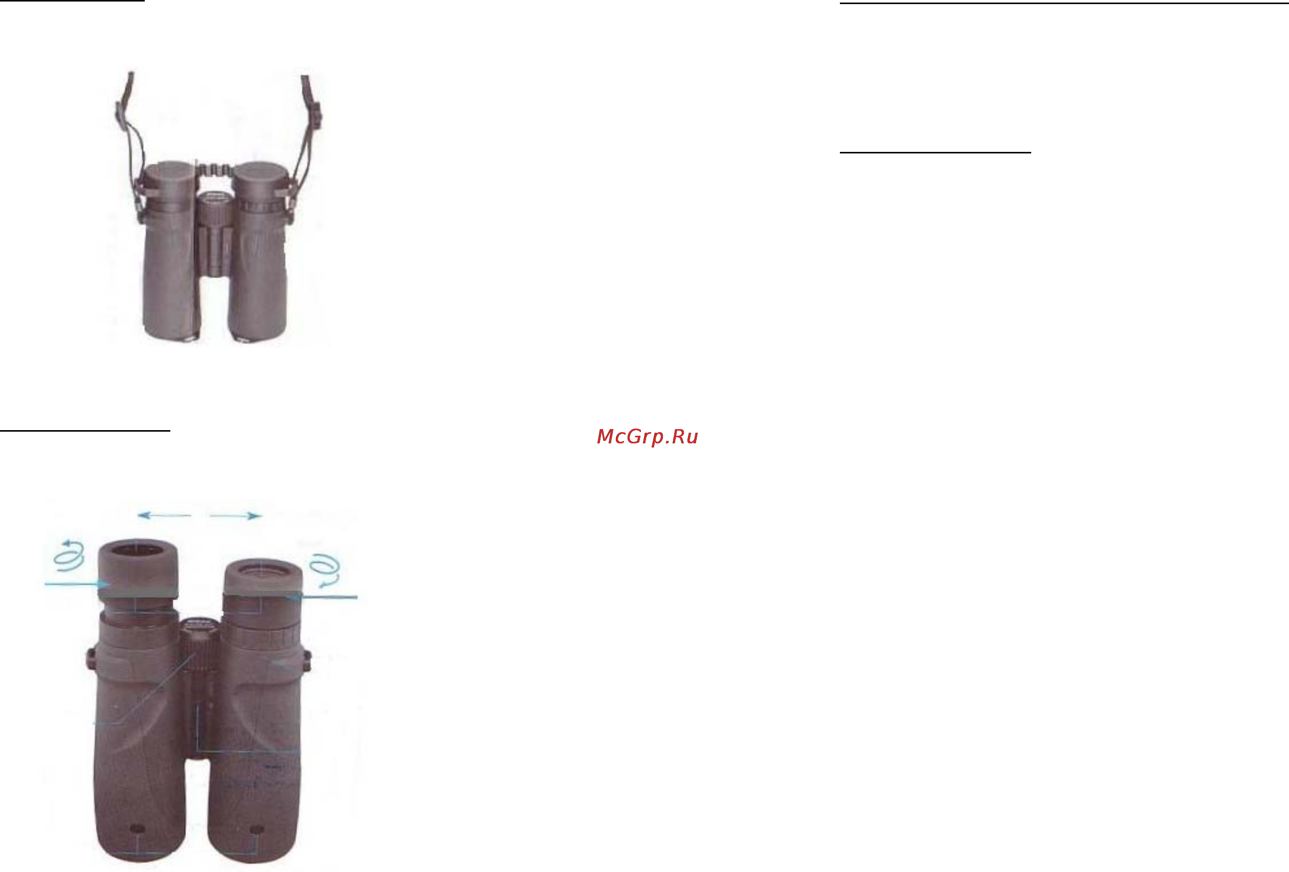 Nikon Monarch 5 10x42 [4/4] Инструкция