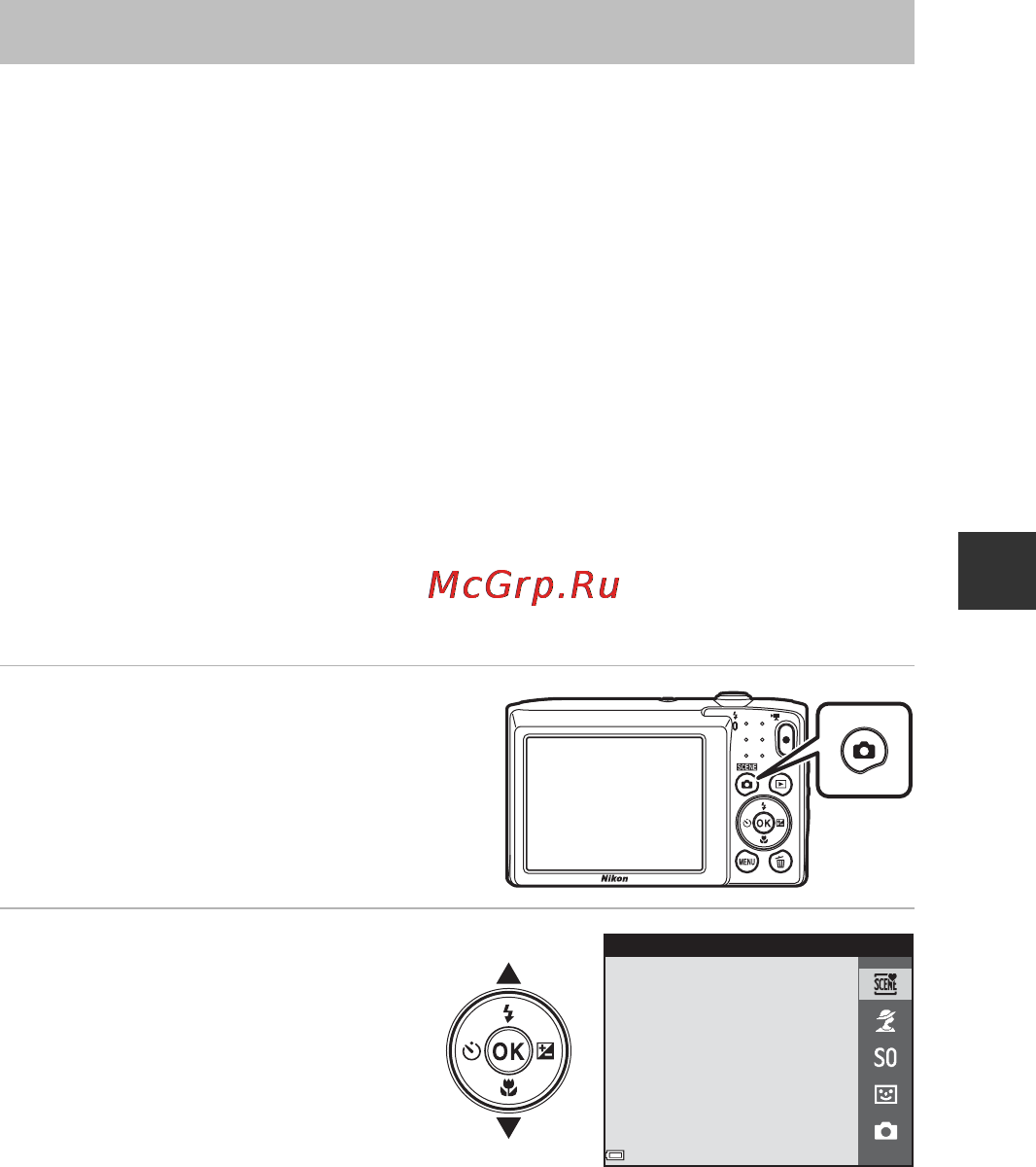 Nikon coolpix a100 red [33/144] При отображении экрана съемки нажмите кнопку a режим съемки