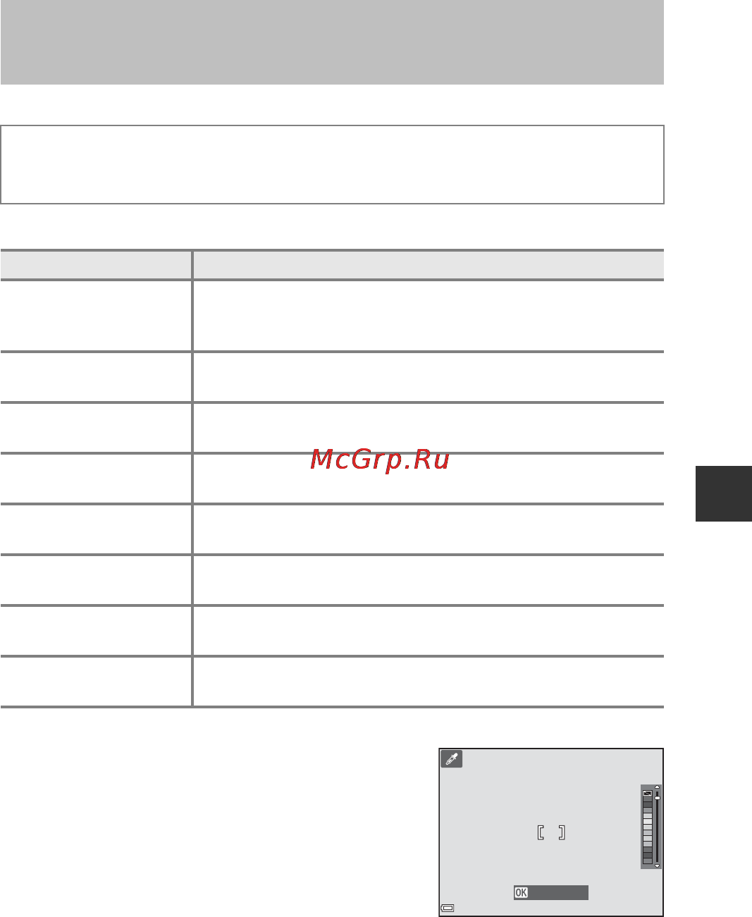 Nikon coolpix a100 red [43/144] Режим специальных эффектов применение эффектов при съемке