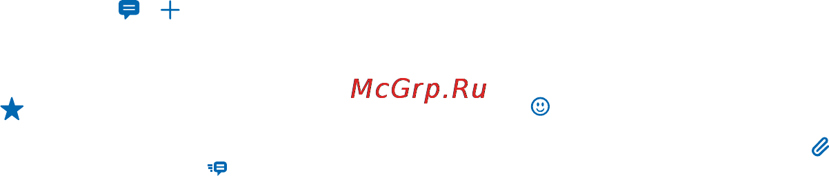 Nokia x red [15/33] Отправка сообщения