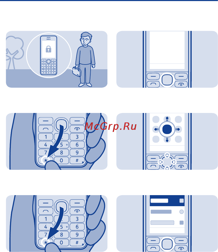 Nokia asha 206 dual white [10/57] Блокировка клавиатуры