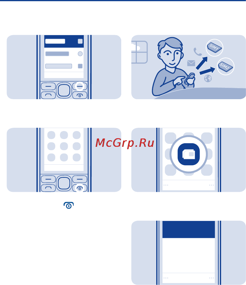Nokia asha 206 dual white [11/57] Выбор используемой sim карты