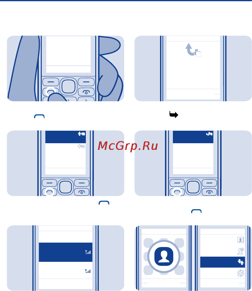 Nokia asha 206 dual white [16/57] Вызов последнего набранного номера