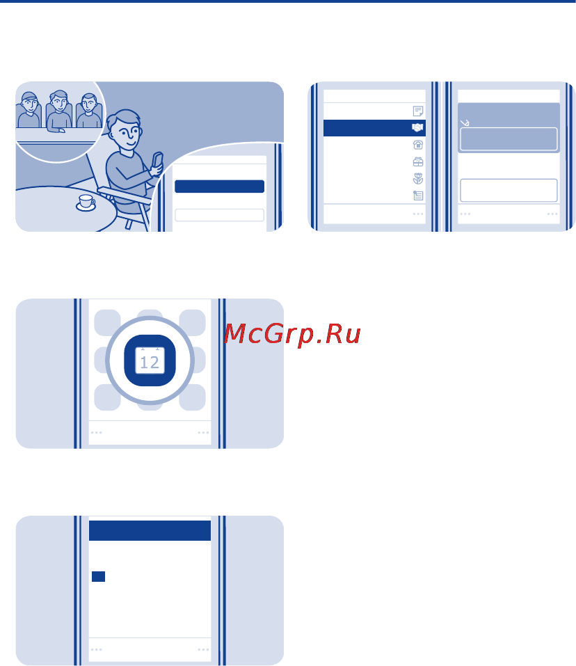 Nokia asha 206 dual white [27/57] Добавление мероприятия