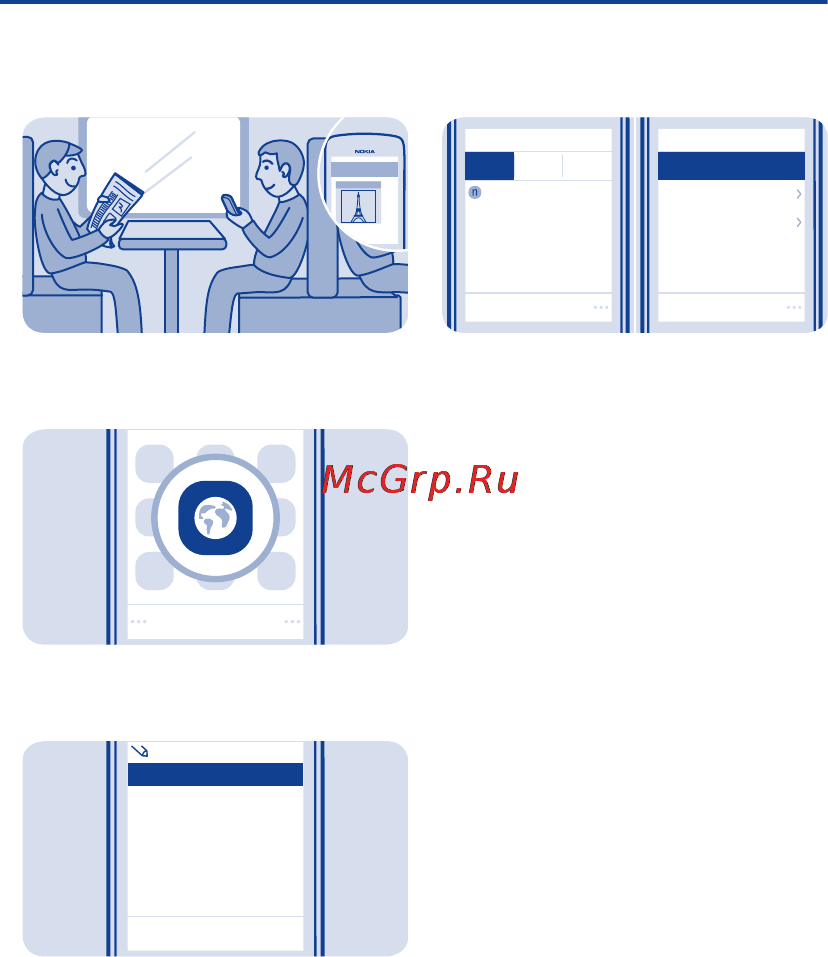 Nokia asha 206 dual white [32/57] Просмотр интернет страниц