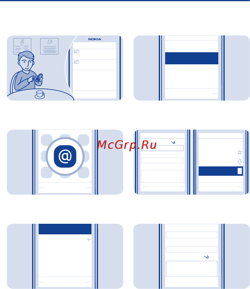 Nokia asha 206 dual white [34/57] Отправка почты