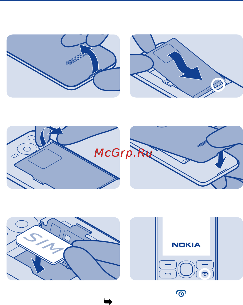Nokia asha 206 dual white [7/57] Установка sim карты и аккумулятора